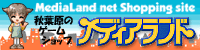 m-landshopping.gif