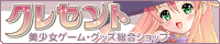 crescent.gif