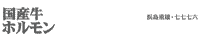 hamasimasamabn.gif